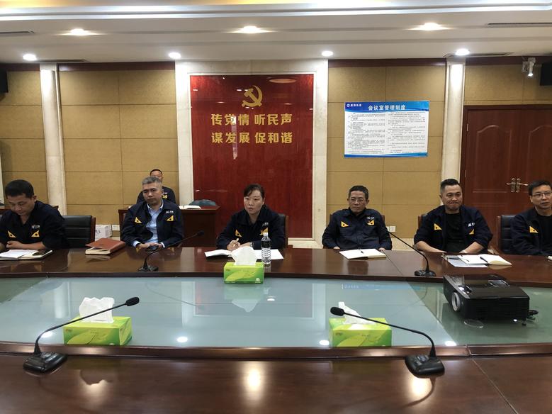 景焦能源公司召開節(jié)前 綜治維穩(wěn)，疫情防控及安全生產(chǎn)工作部署2.jpg